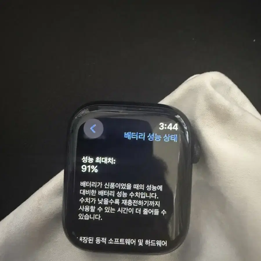 애플워치8 45mm GPS 미드나잇 팝니당