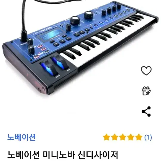 노베이션 미니노바