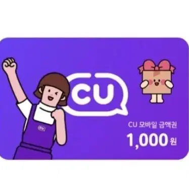 cu 2천원(1천원권 2장)