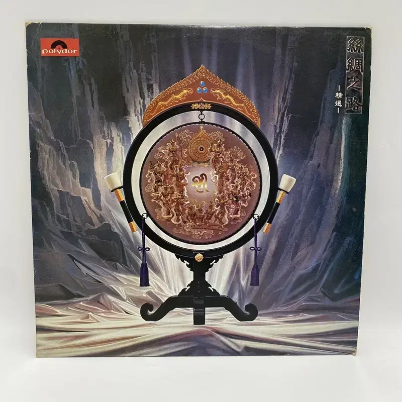 SILK ROAD LP / AA5454