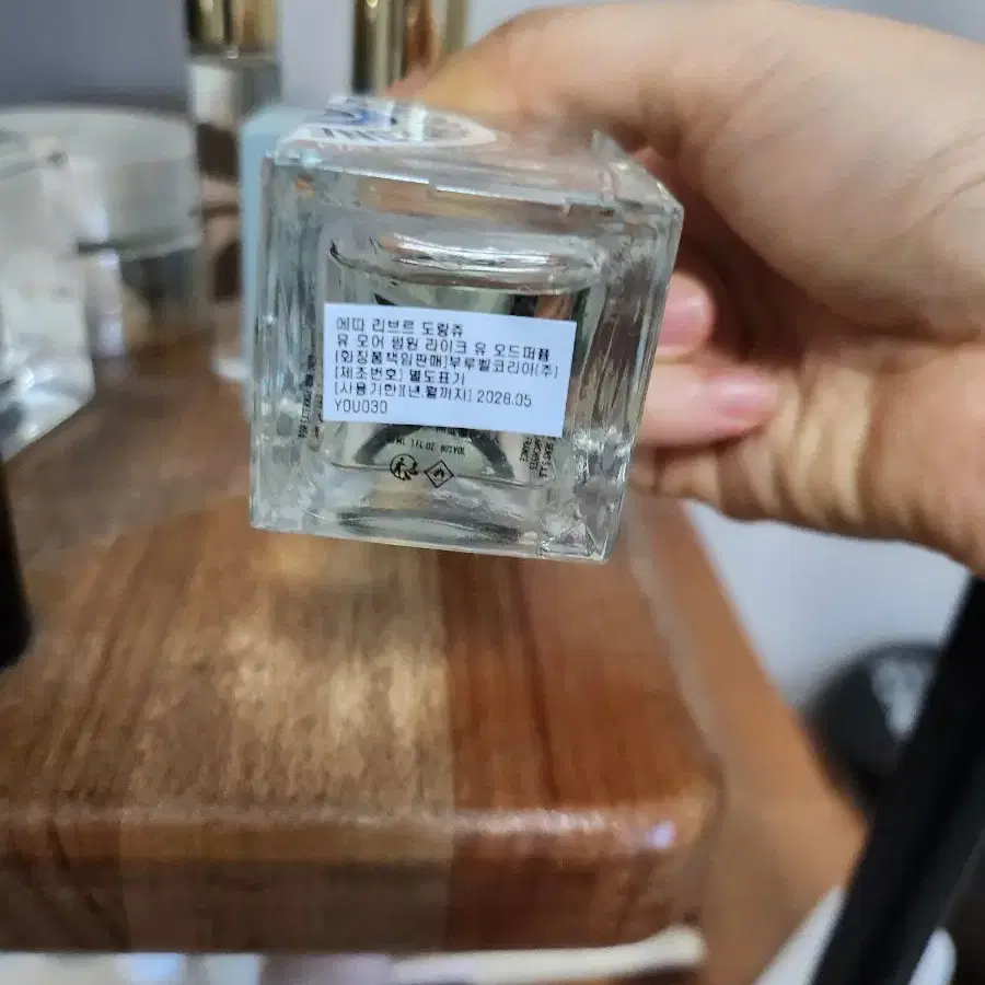 에따 리브르 도랑쥬 유 오어 썸원 라이크 유 30ml edp 판매