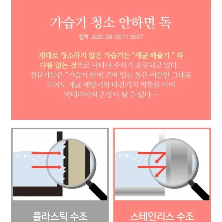 디디오랩 스텐 무선 미니 가습기