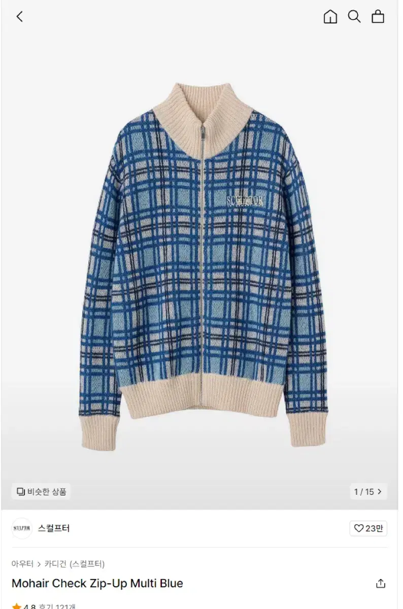 스컬프터 Mohair Check Zip-Up Multi Blue