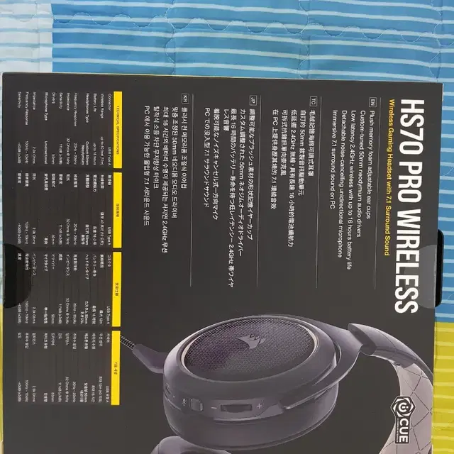 무선 헤드셋 팝니다 (CORSAIR HS70 PRO WIRELESS 7.