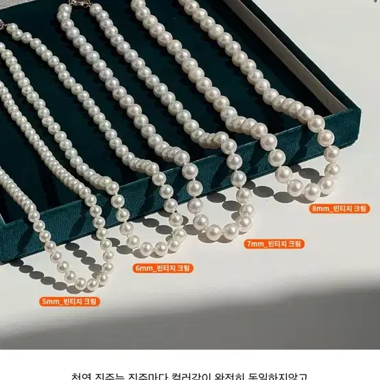 도나앤디 진주 목걸이 42cm/크림아이보리/5mm