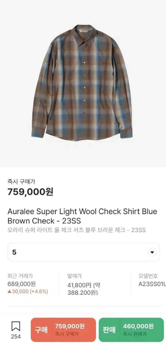 [5] Aurari 23SS checked shirt bloo brown