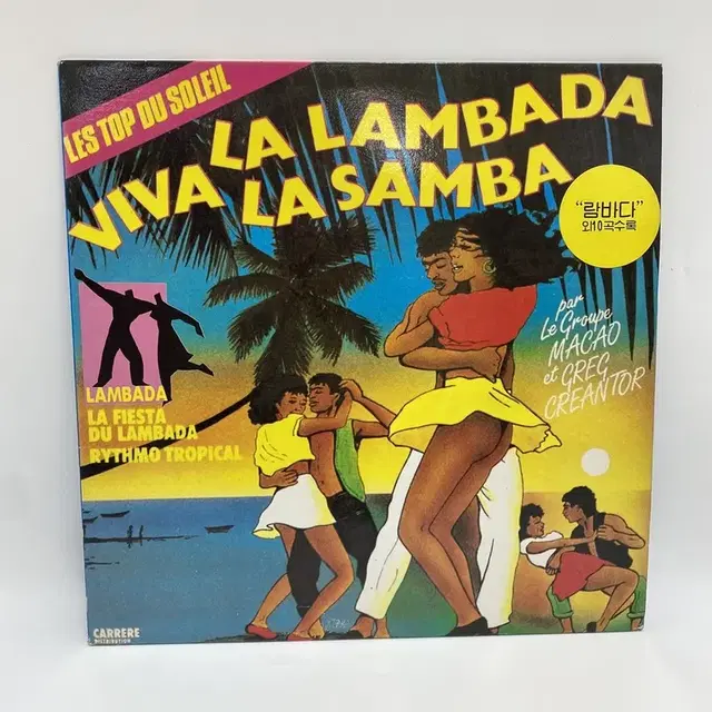 LAMBADA  LP / AA5473