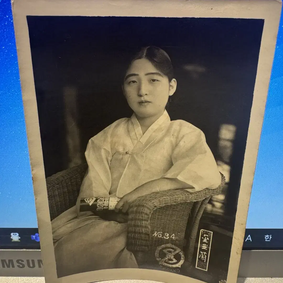 1934년 - 조선 평양 기생 - 김옥란 - 오리지널 - 빈티지 사진