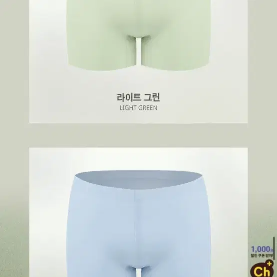 라이프롬 프롬팬티 3부 2XL