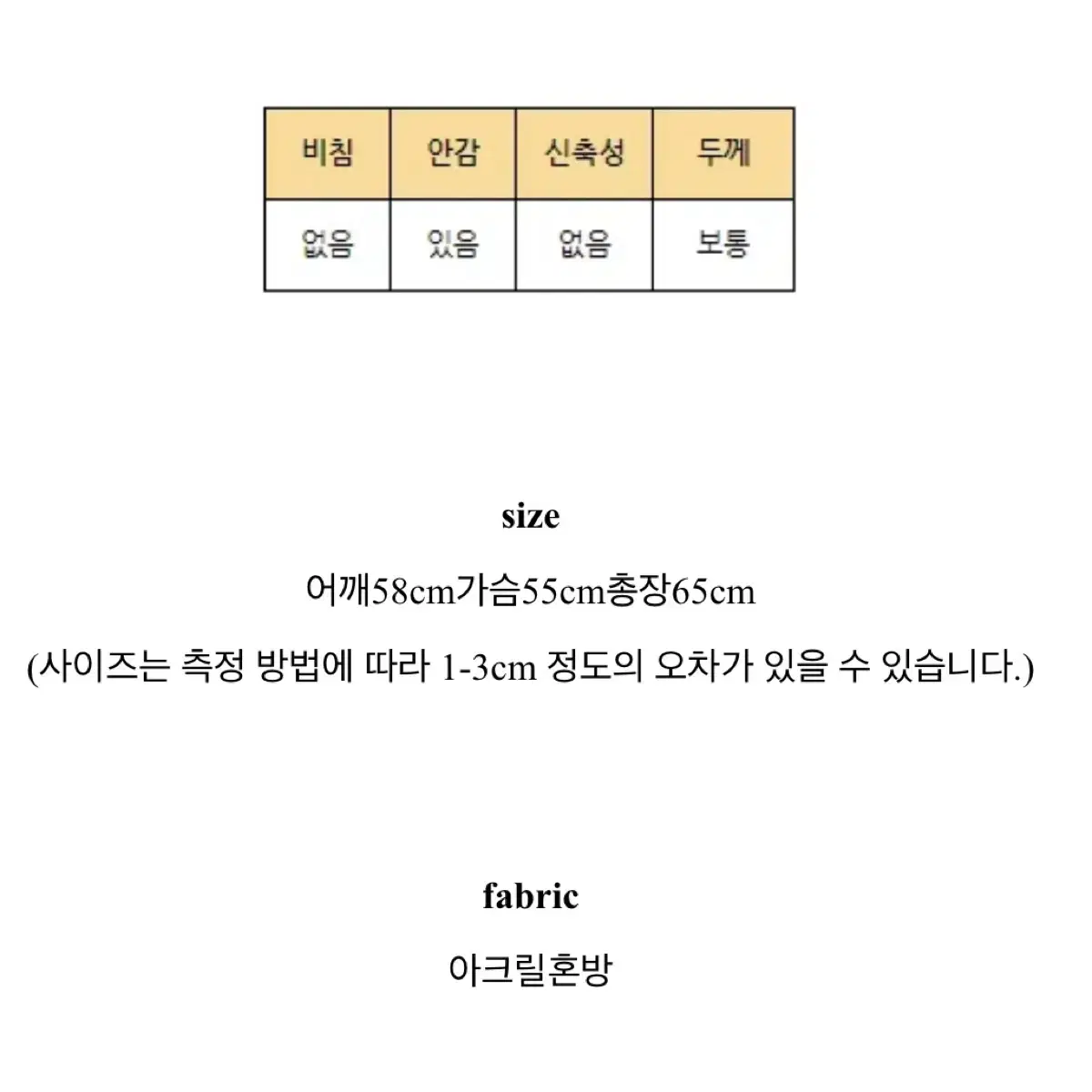 야상 스프링 바람막이