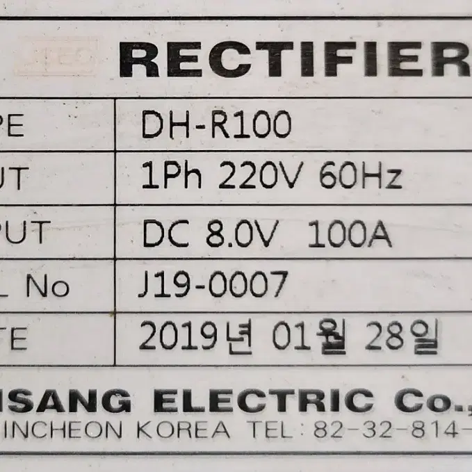 도금정류기 판매합니다