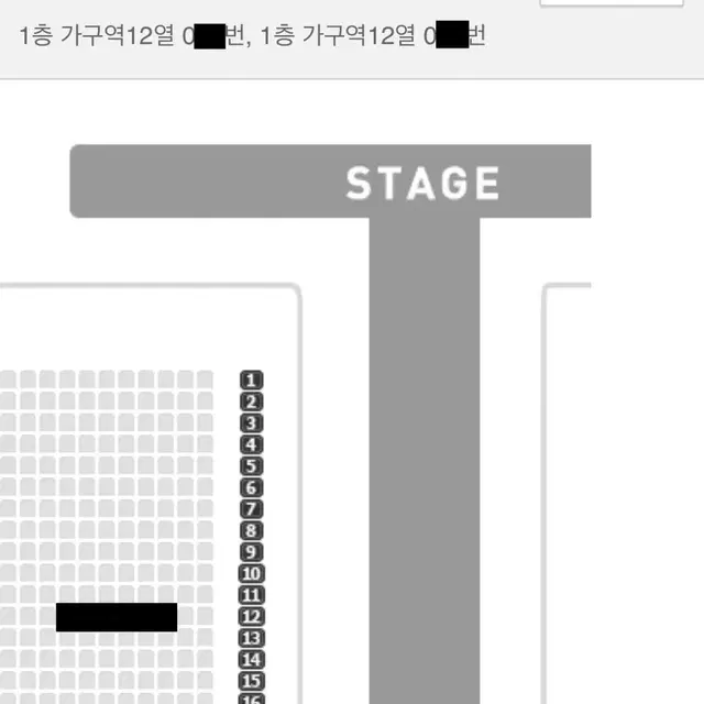 나훈아 진주 콘서트 연석