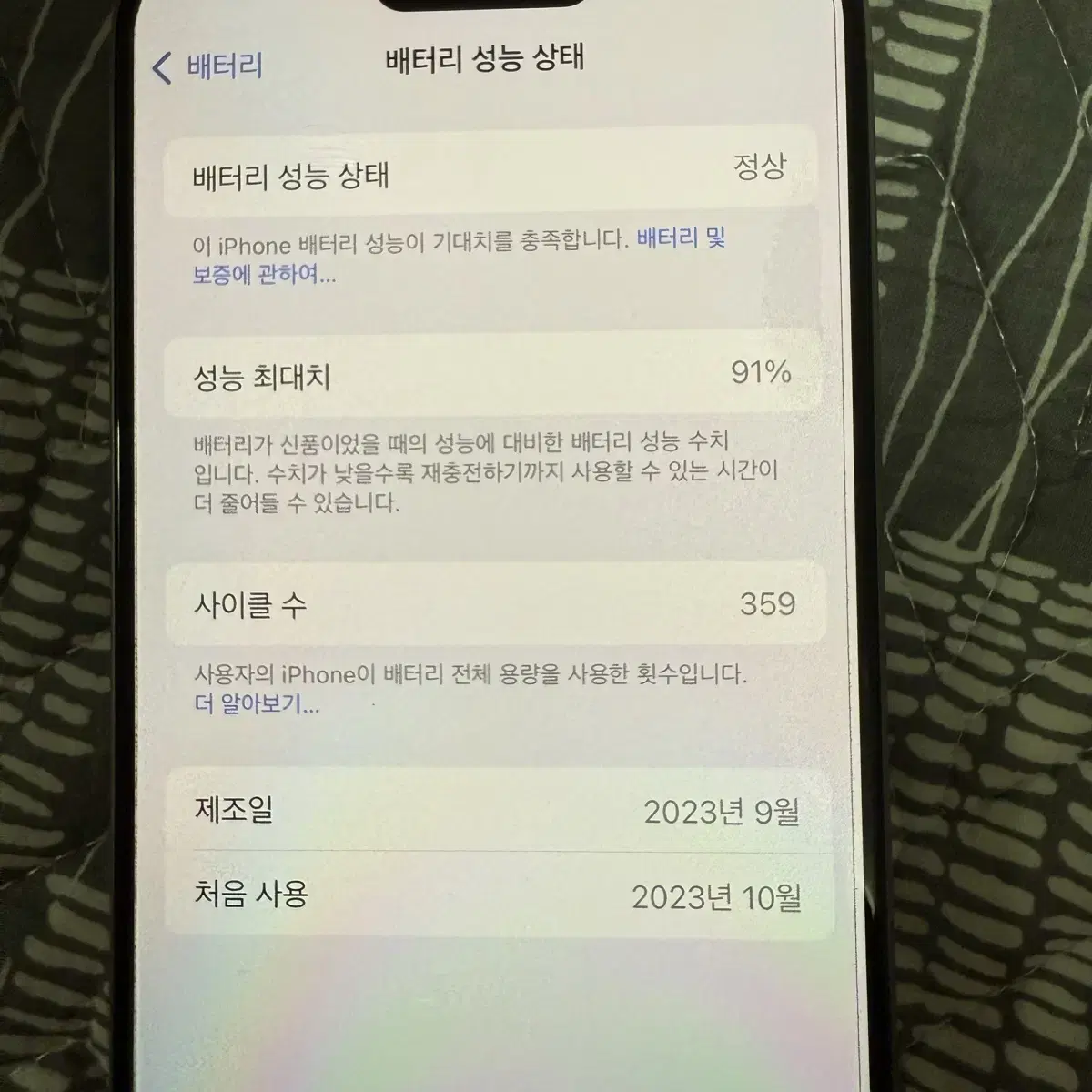 아이폰15프로 내츄럴티타늄 512GB 팝니다