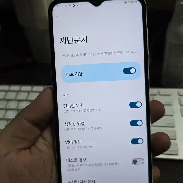 갤럭시a13 64gb 깨끗한기기 판매