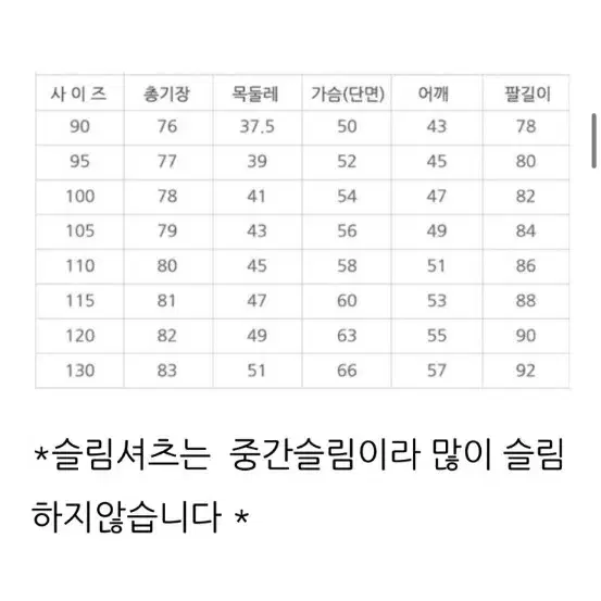 (새상품)  보스렌자 남성용셔츠