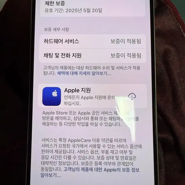 아이폰 15Pro 512G 화이트 판매합니다