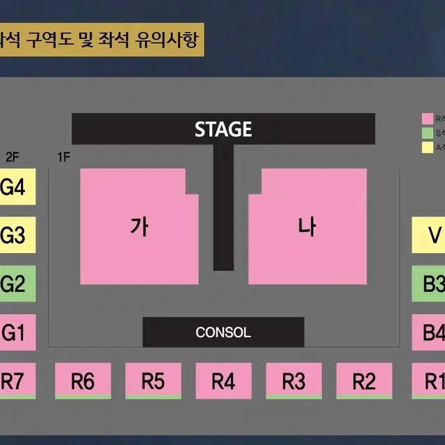 11.16(토) 진주 나훈아 콘서트