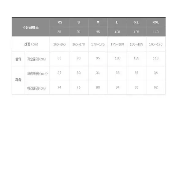 아디다스 바람막이 M (마이쉘터 저렴버전?)