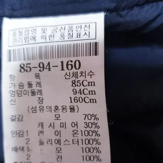 (5566)구호 캐시미어블랜딩 여성 숏쟈켓