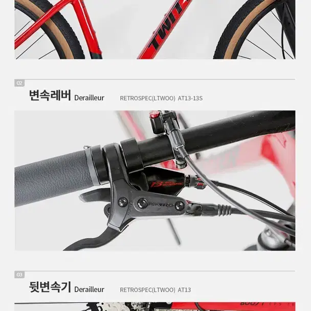 산악자전거 MTB 트위터 워리어13S  29인치  사이즈 L 입니다.