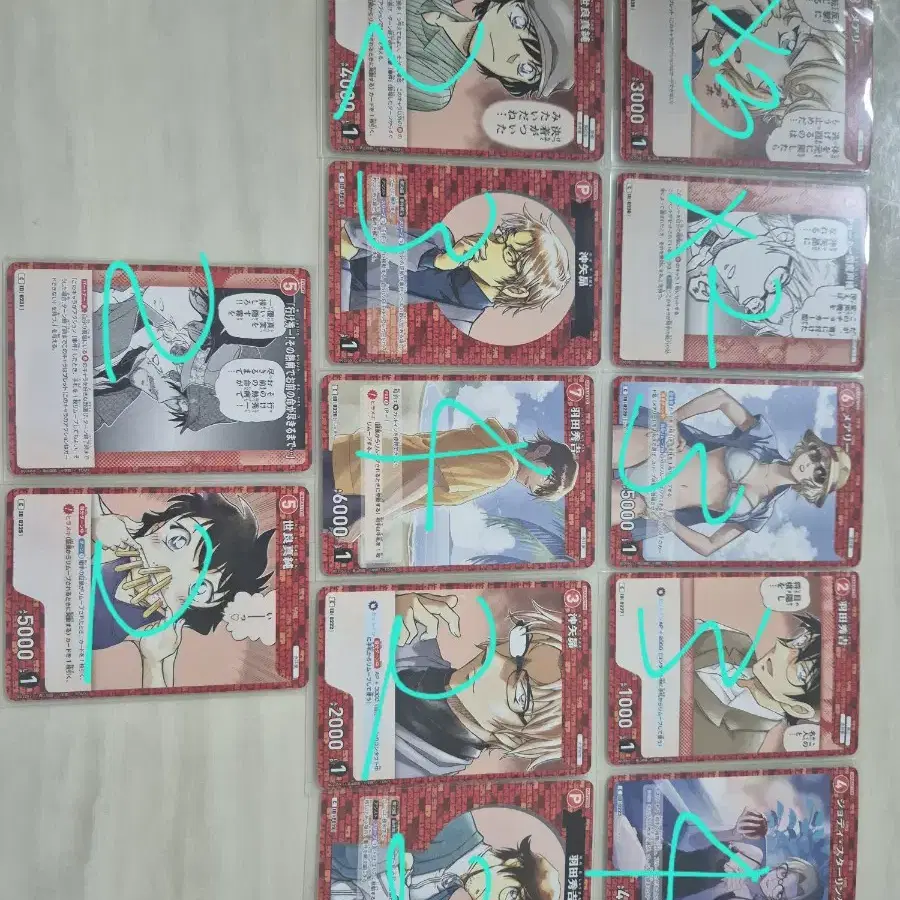 코난 TCG 2탄(20장 2천원!!!)(상품추가)