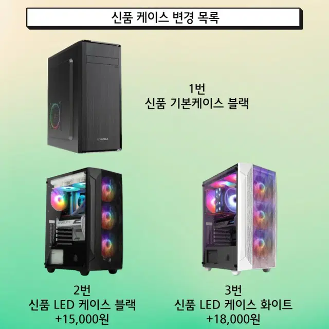 RTX 4060전부새제품가성비신품고성능PC컴퓨터데스크탑본체조립식컴퓨터