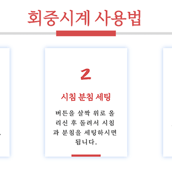 새 검정색 로마 숫자 검정 빨강 체인 목걸이 회중 시계 골동품