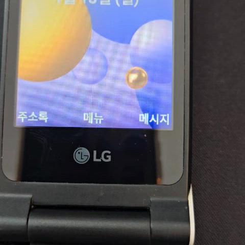 Lg폴더폰2(lm-Y120K)화이트