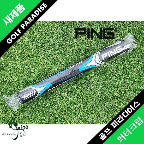 핑 PING PP62 퍼터그립 핑 퍼터그립 putter-PP62