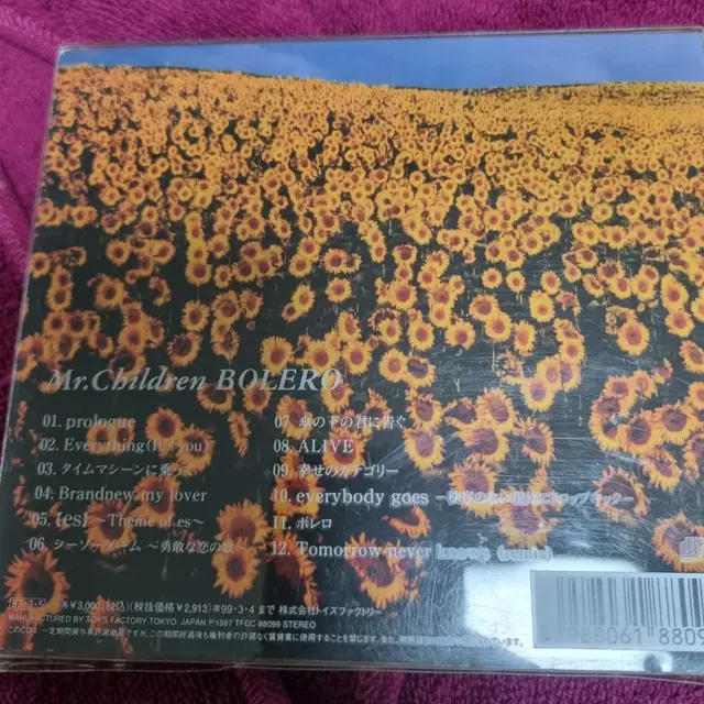 (JPOP)Mr. children 음반시디 일본반