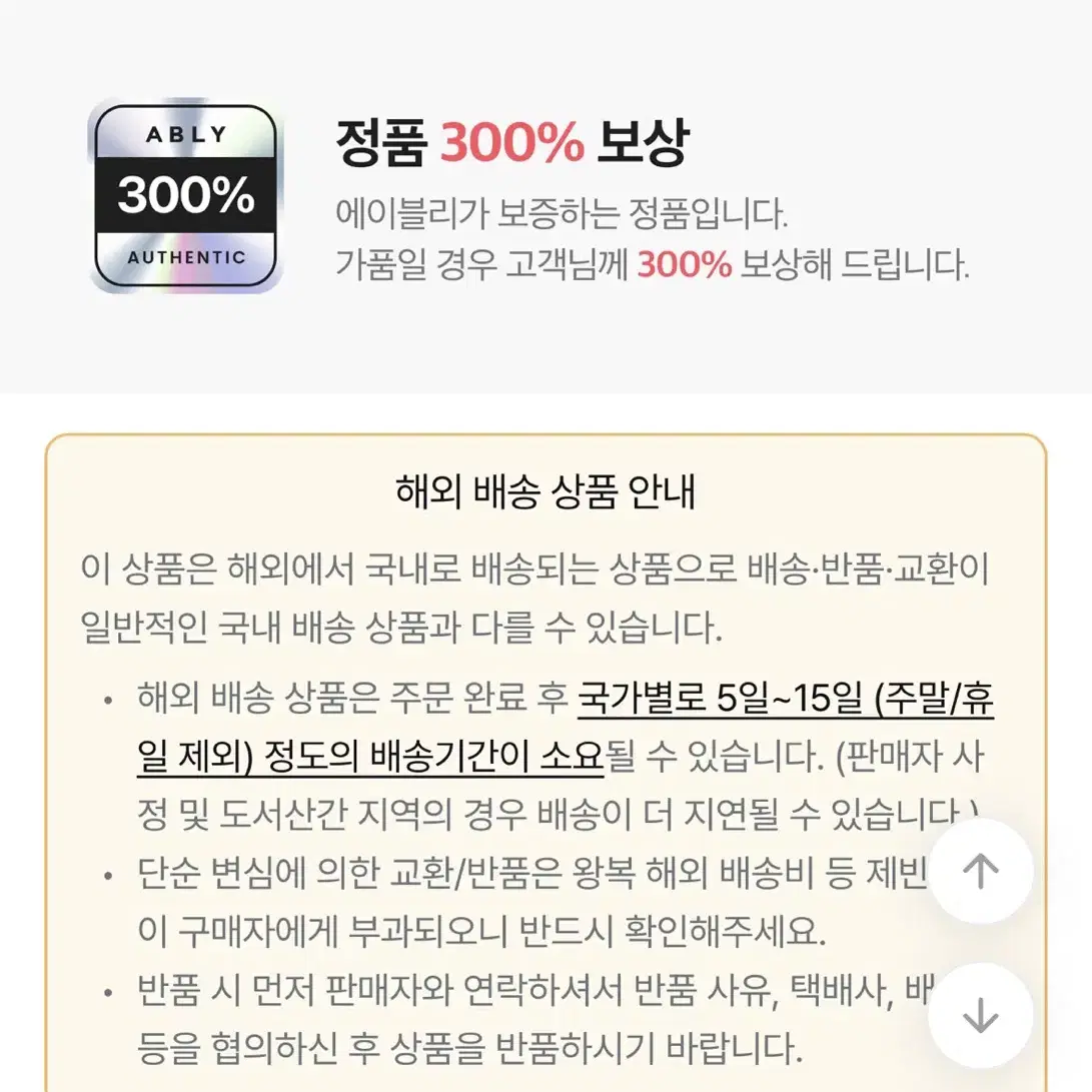 정품 어그 포장 뜯지도 않은 새상품입니다 !!!