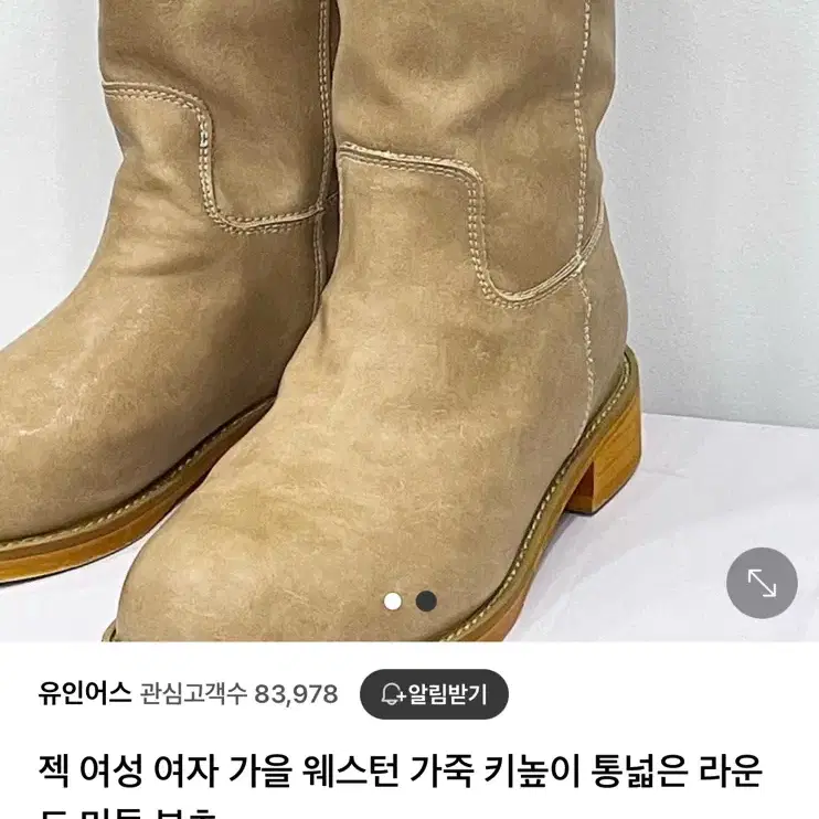 유인어스 가을 가죽 웨스턴 라운드 미들 부츠 245