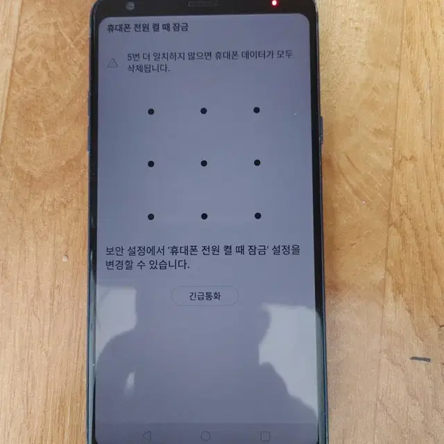 LG Q8 스마트폰 핸드폰