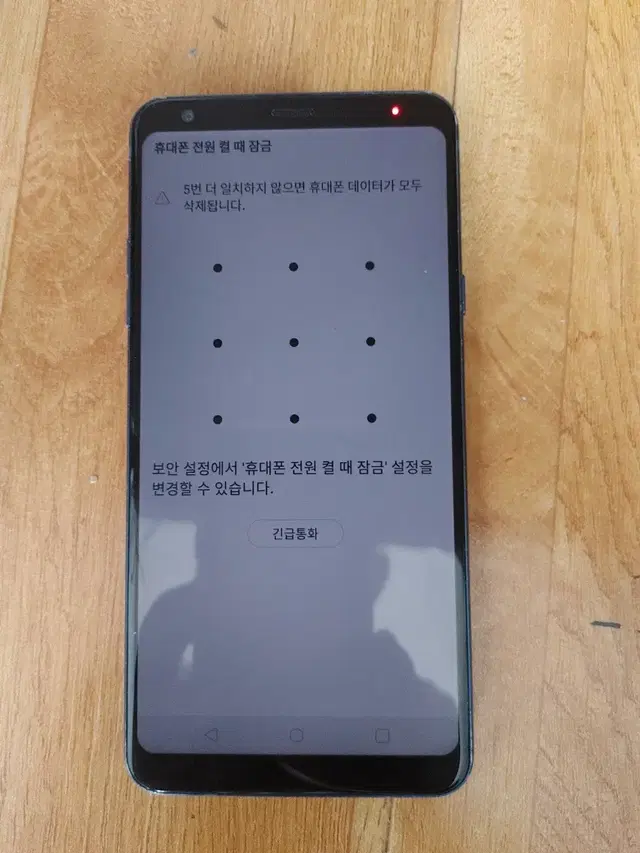 LG Q8 스마트폰 핸드폰