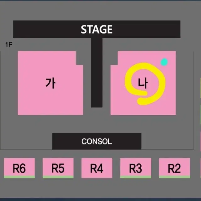 나훈아 진주 11월 16일 19:30 콘서트 나구역 5열 사이드좌석