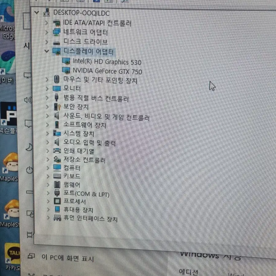 데스크탑 컴퓨터 i7 6700 16g gtx750 ssd256