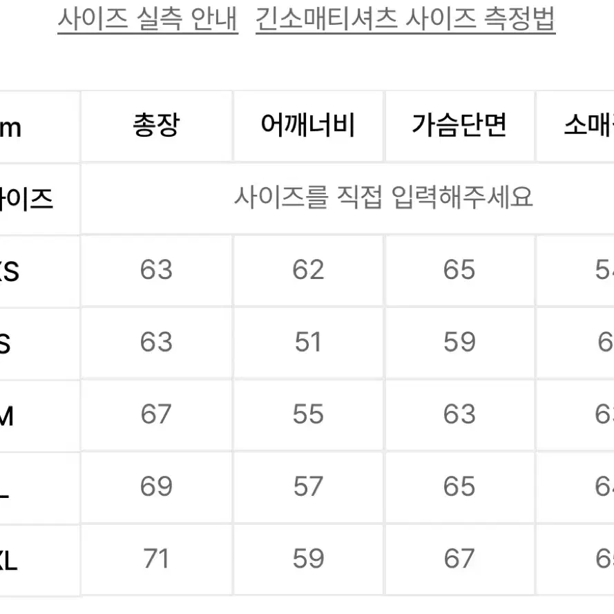 팀코믹스 사커 져지