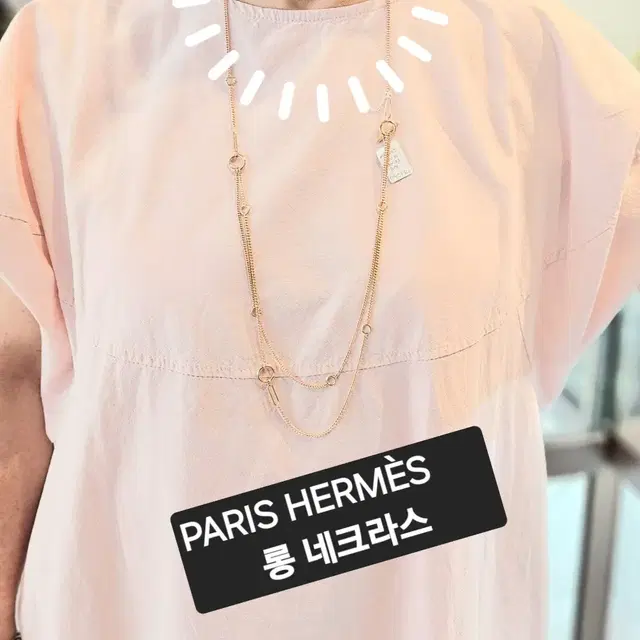 HERMES Long 네크리스