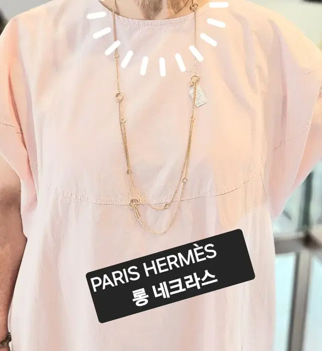 HERMES Long 네크리스