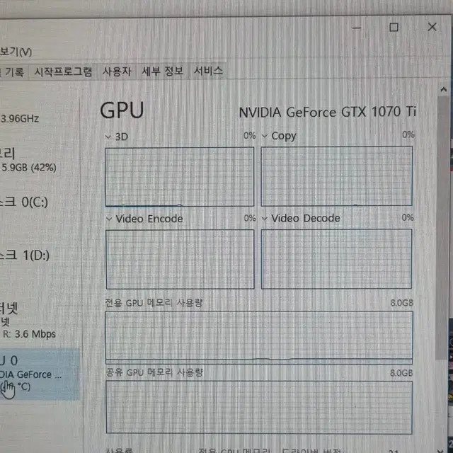 i5 9400F 1070ti 본체 판매합니다