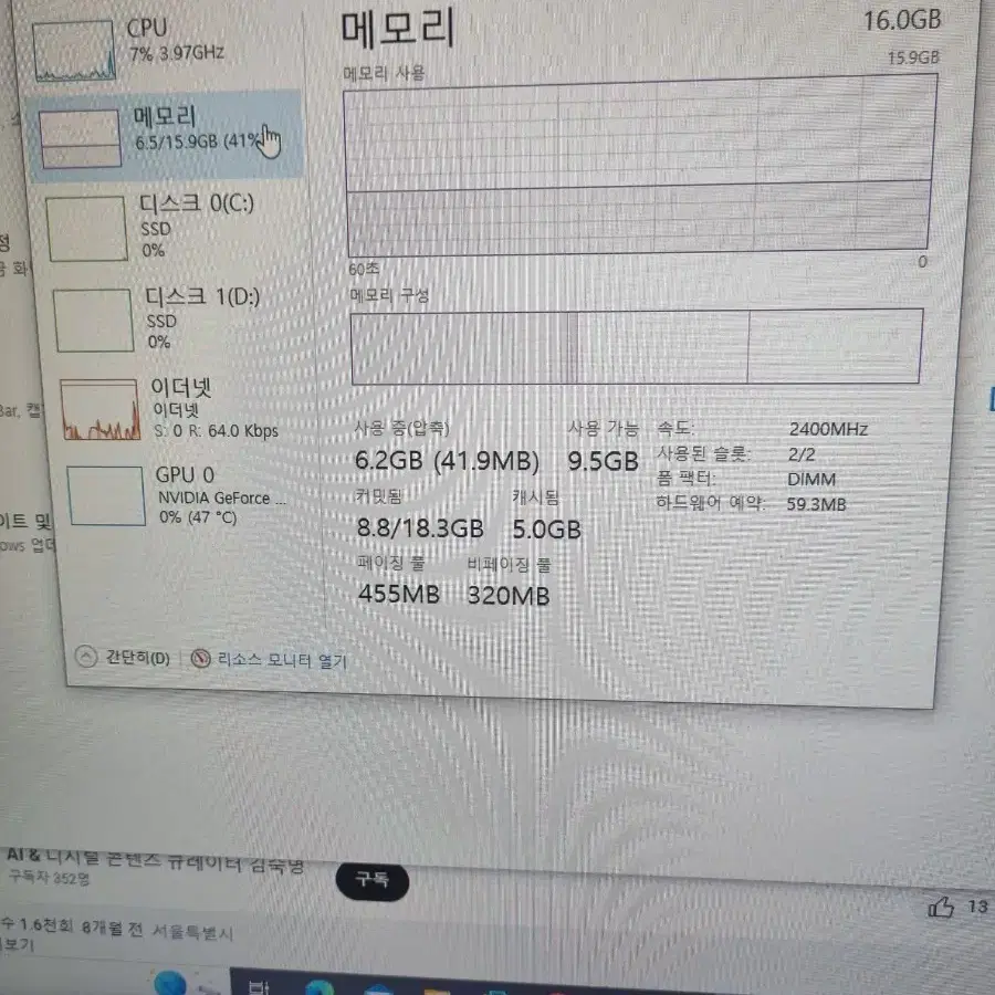 i5 9400F 1070ti 본체 판매합니다