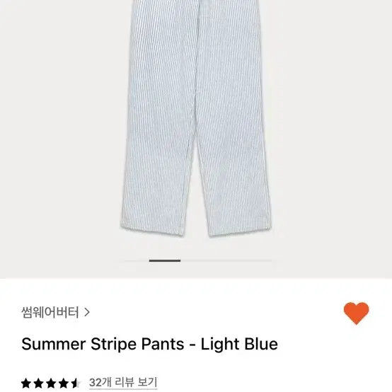 썸웨어버터 Summer stripe pants - Light blue