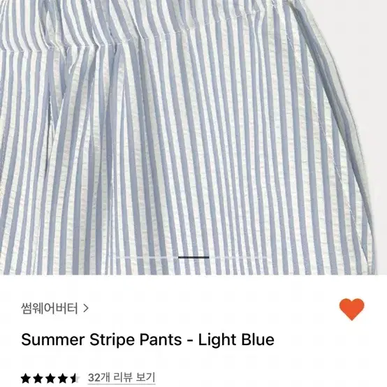 썸웨어버터 Summer stripe pants - Light blue