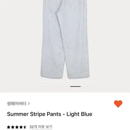 썸웨어버터 Summer stripe pants - Light blue