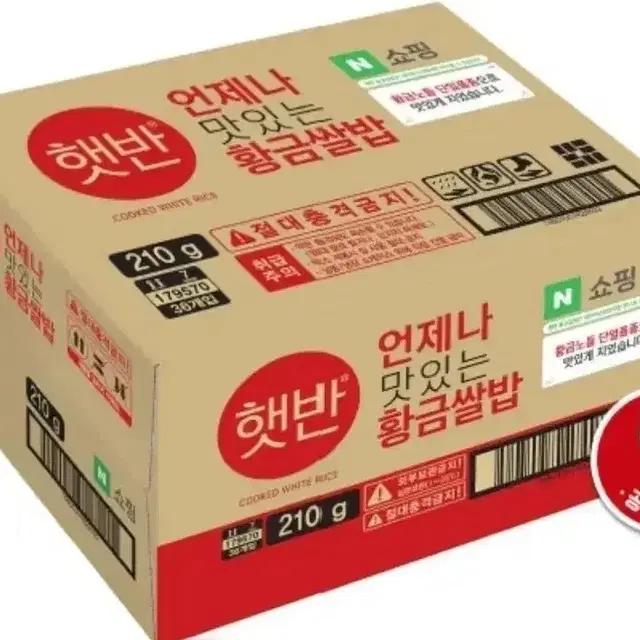 번개최저가 무료배송 햇반 210GX36개황금쌀밥백미 30590원