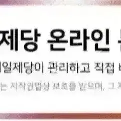 번개최저가  햇반 210GX36개황금쌀밥백미