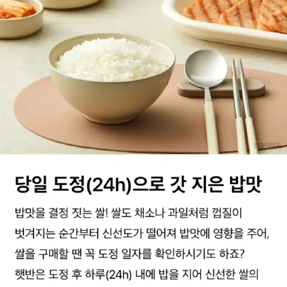 번개최저가  햇반 210GX36개황금쌀밥백미