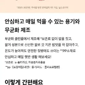 번개최저가 무료배송 햇반 210GX36개황금쌀밥백미 30590원