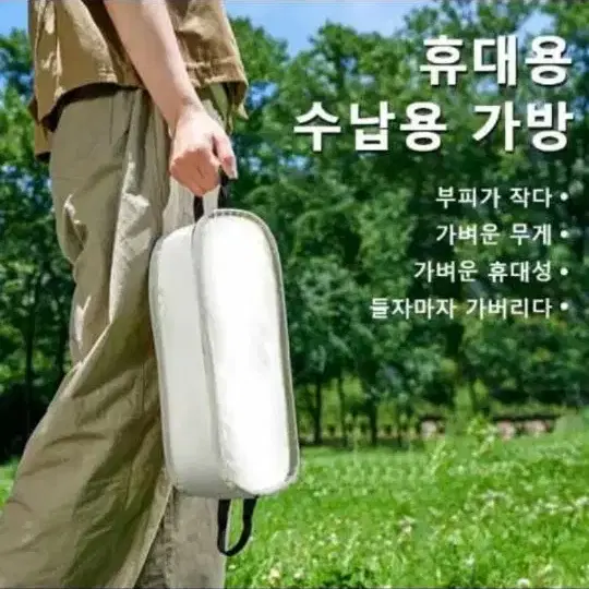 [빠른배송] 캠핑의자 피크닉낚시의자