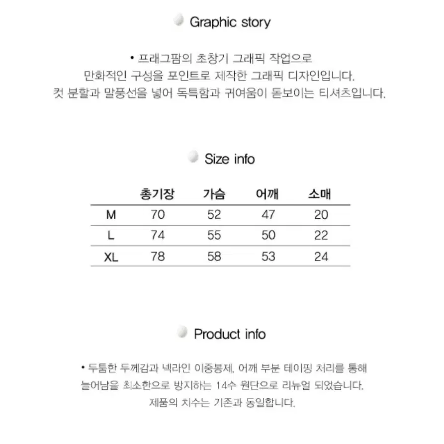 에이블리 반팔 티셔츠 새거 팔아요!